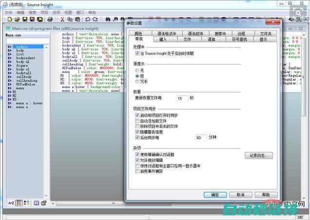 编程软件功能特性及操作教程 (编程软件功能介绍)