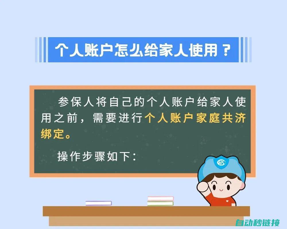 详细步骤与操作手册 (详细步骤与操作步骤)