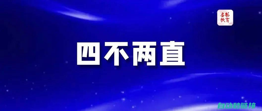 四、实际操作步骤与注意事项 (实际操作的意义)