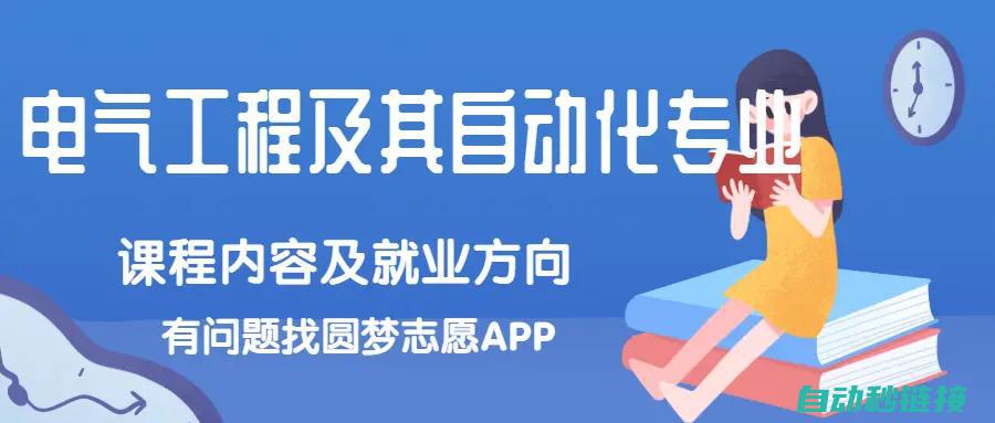 掌握电气技术与维修技能的殿堂级场所 (掌握电气技术的方法)