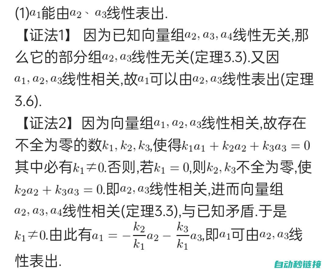 解析无法使能的可能原因。 (无法解析相应)