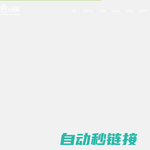 知更鸟知识产权--知识产权PLUS科创服务商