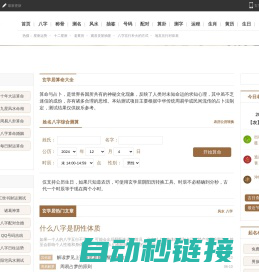 联众上海社保公积金网-专业的社保公积金代理代缴挂靠平台