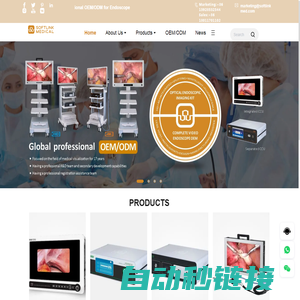 Endoscope imaging system Manufacturer Softlink Medical