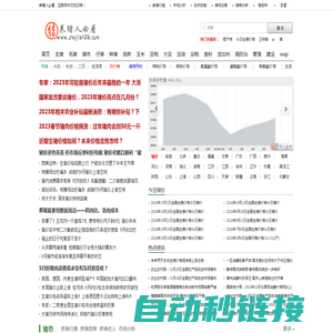 养猪人必看_今日生猪价格_2022年生猪价格行情预测_猪价格今日猪价_生猪价格网